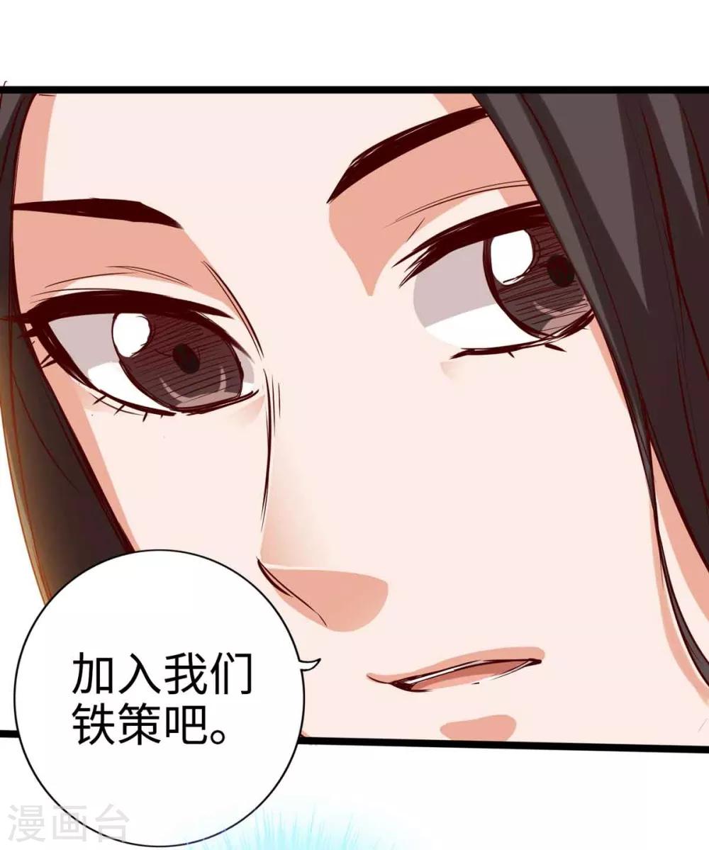 《通天之路》漫画最新章节第18话免费下拉式在线观看章节第【7】张图片