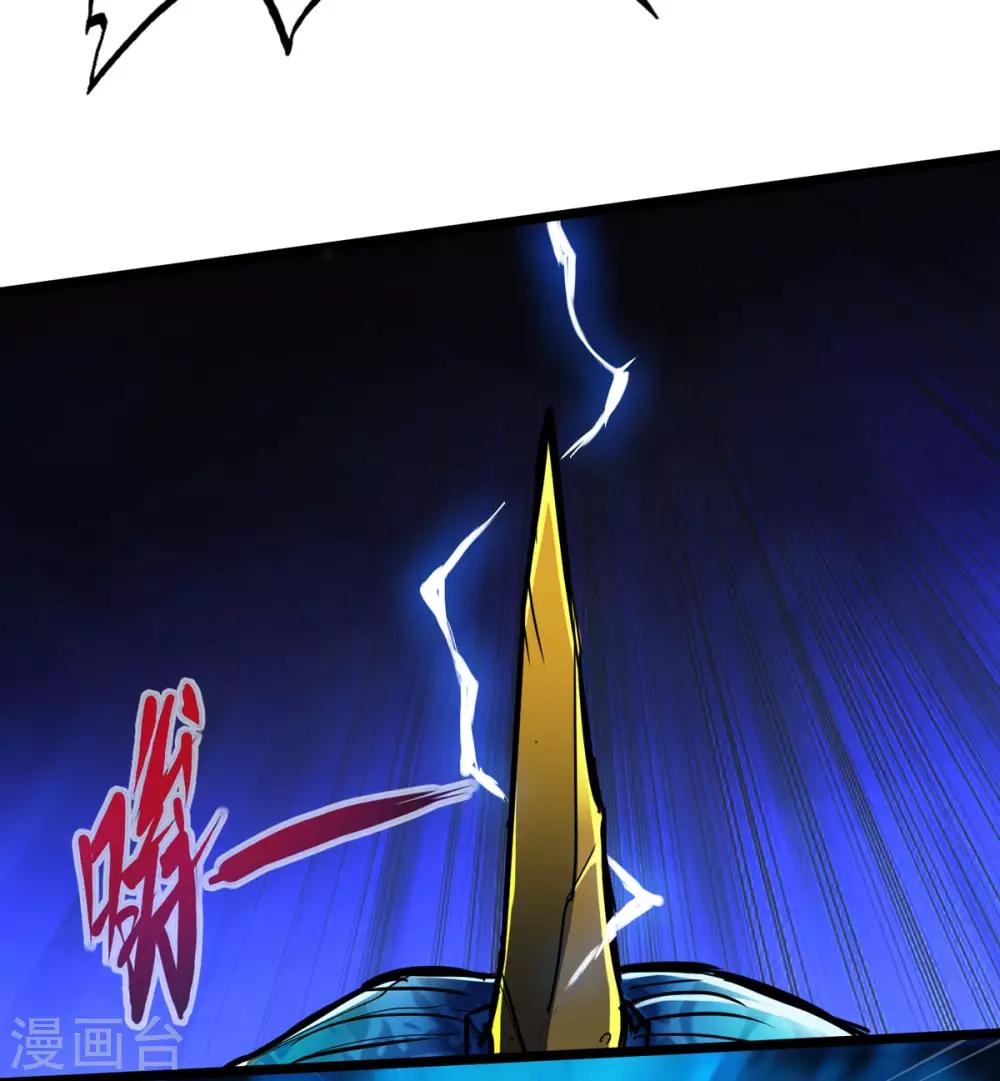 《通天之路》漫画最新章节第19话免费下拉式在线观看章节第【20】张图片