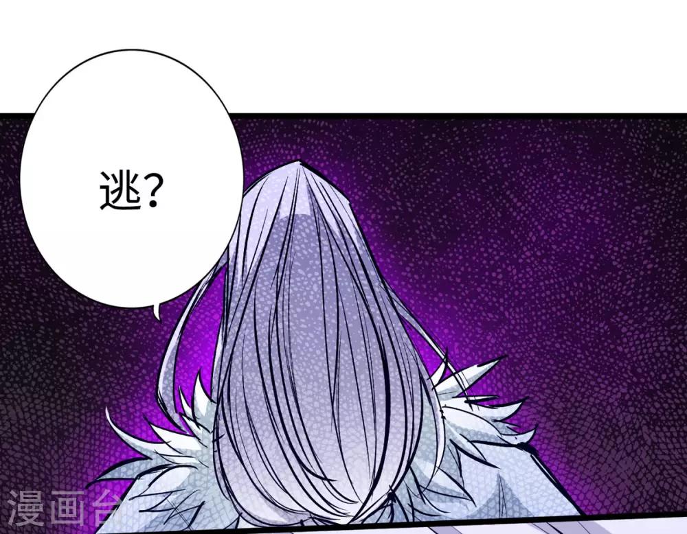 《通天之路》漫画最新章节第28话免费下拉式在线观看章节第【33】张图片