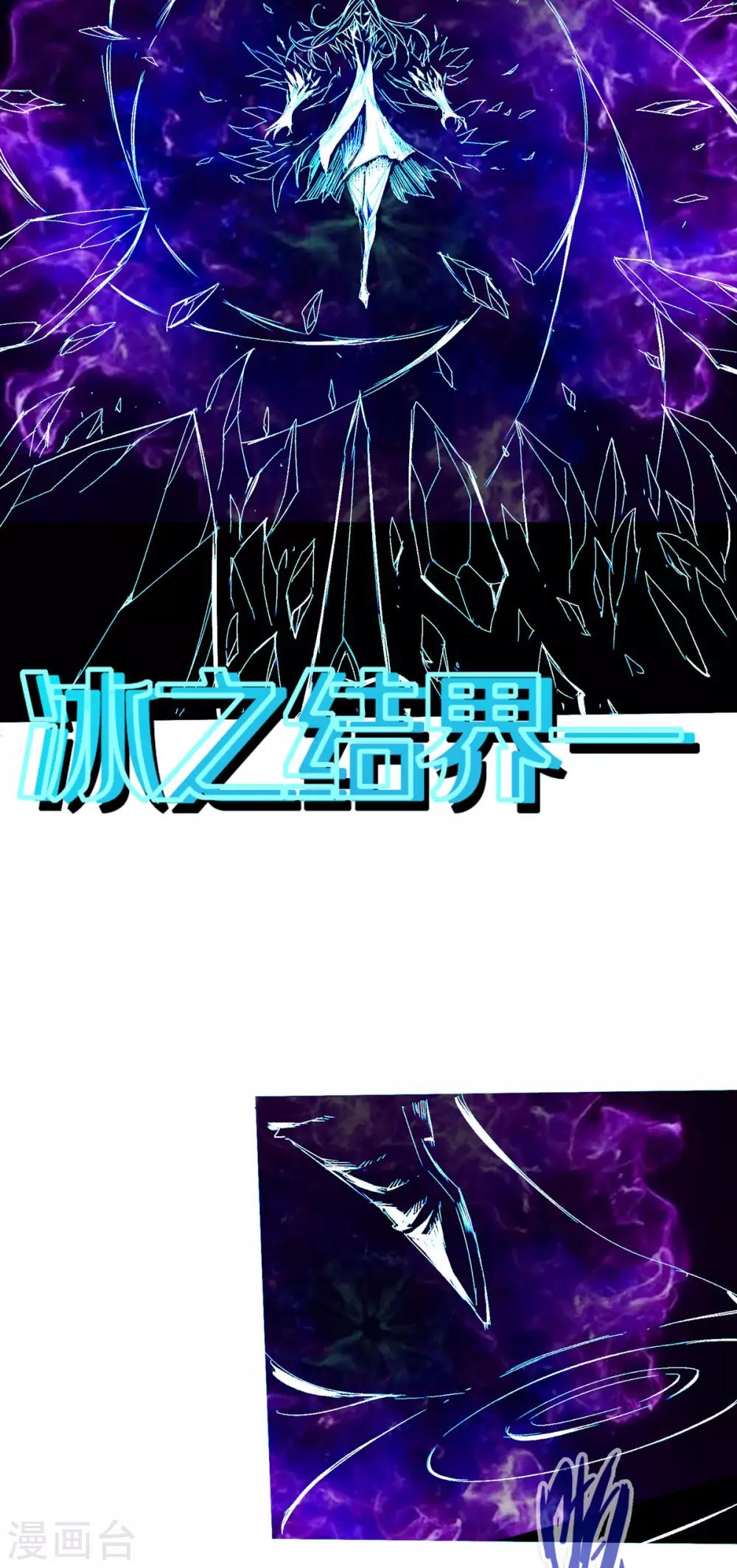 《通天之路》漫画最新章节第30话免费下拉式在线观看章节第【17】张图片