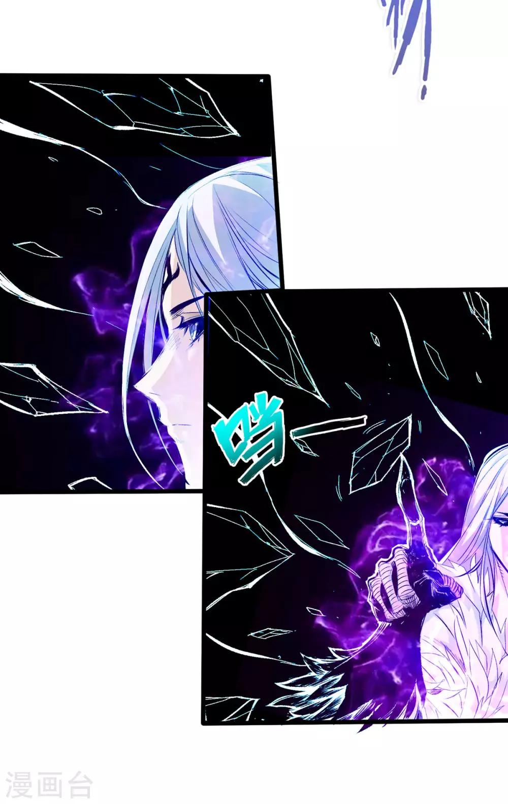 《通天之路》漫画最新章节第30话免费下拉式在线观看章节第【18】张图片