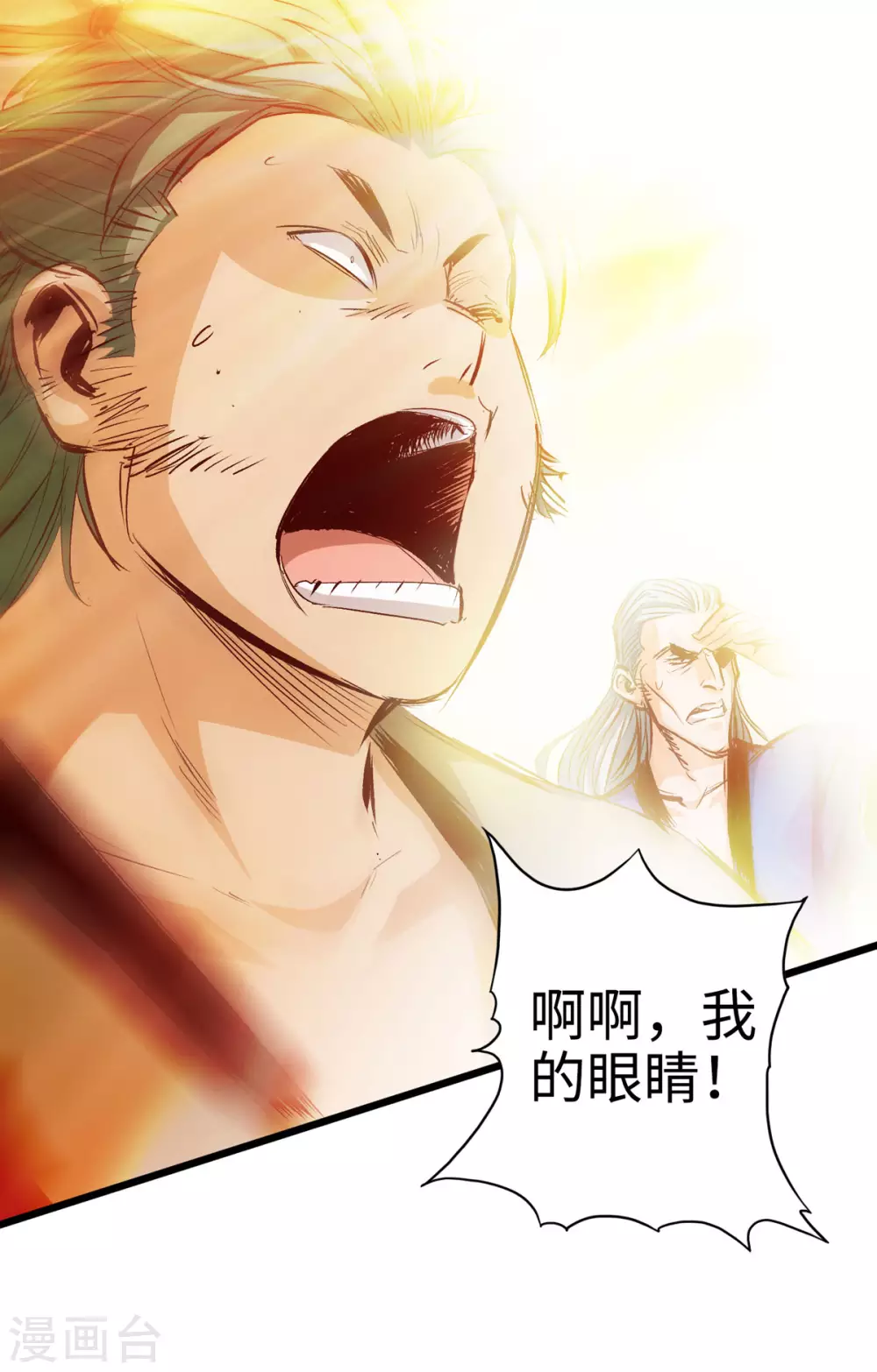 《通天之路》漫画最新章节第31话免费下拉式在线观看章节第【14】张图片