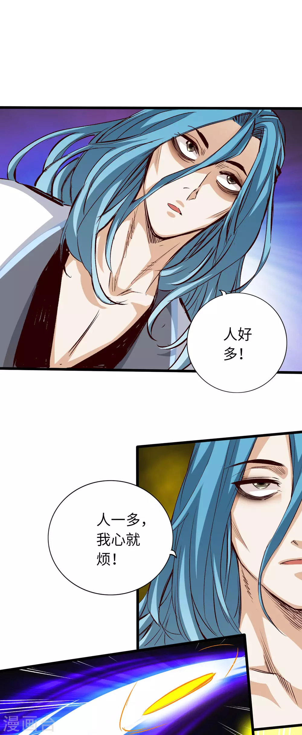 《通天之路》漫画最新章节第33话免费下拉式在线观看章节第【26】张图片