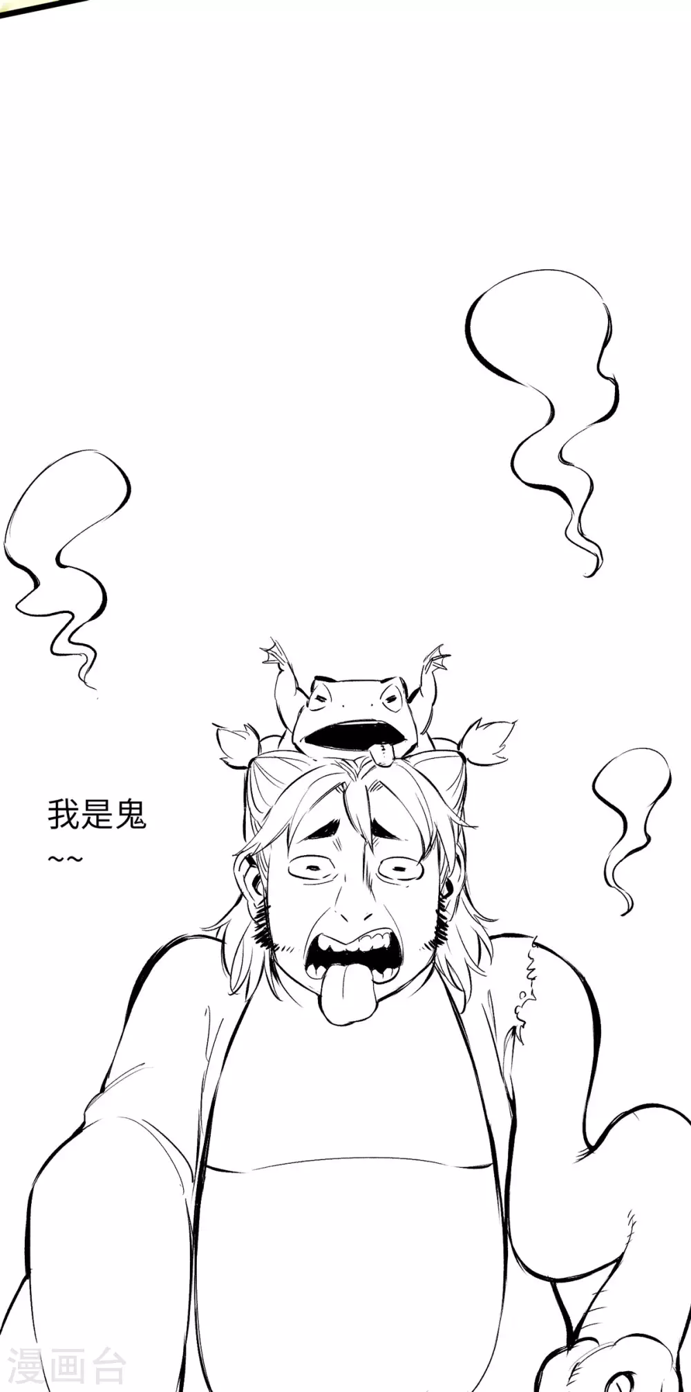 《通天之路》漫画最新章节第34话免费下拉式在线观看章节第【29】张图片