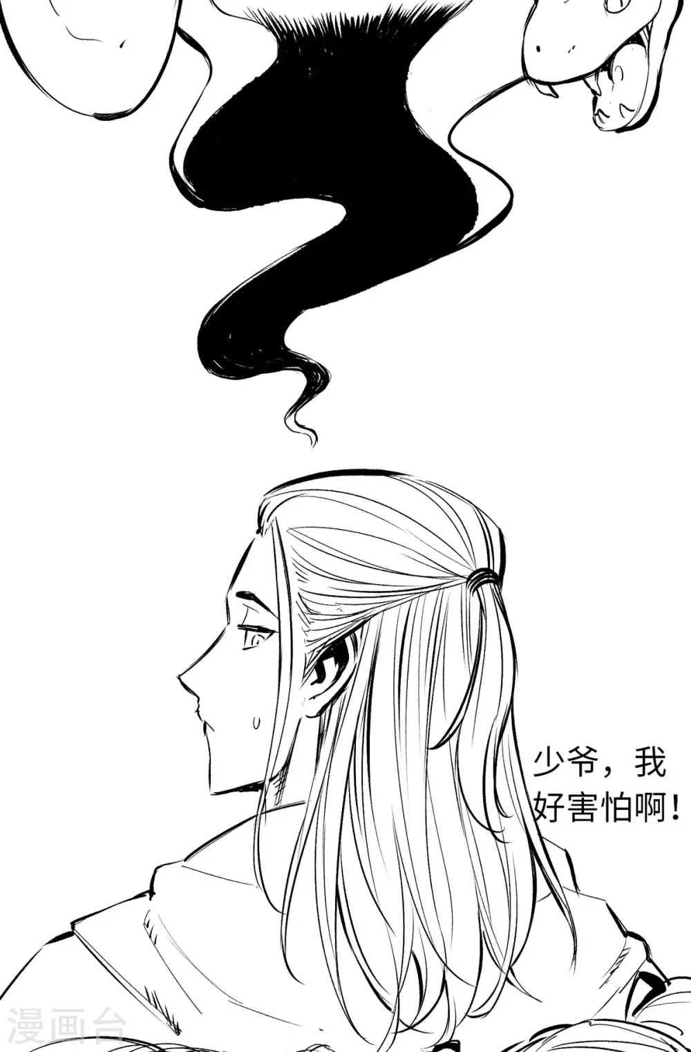 《通天之路》漫画最新章节第34话免费下拉式在线观看章节第【30】张图片