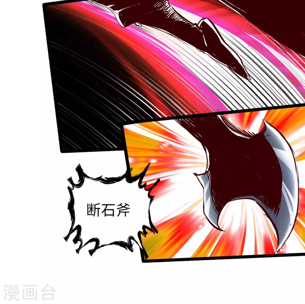 《通天之路》漫画最新章节第35话免费下拉式在线观看章节第【18】张图片