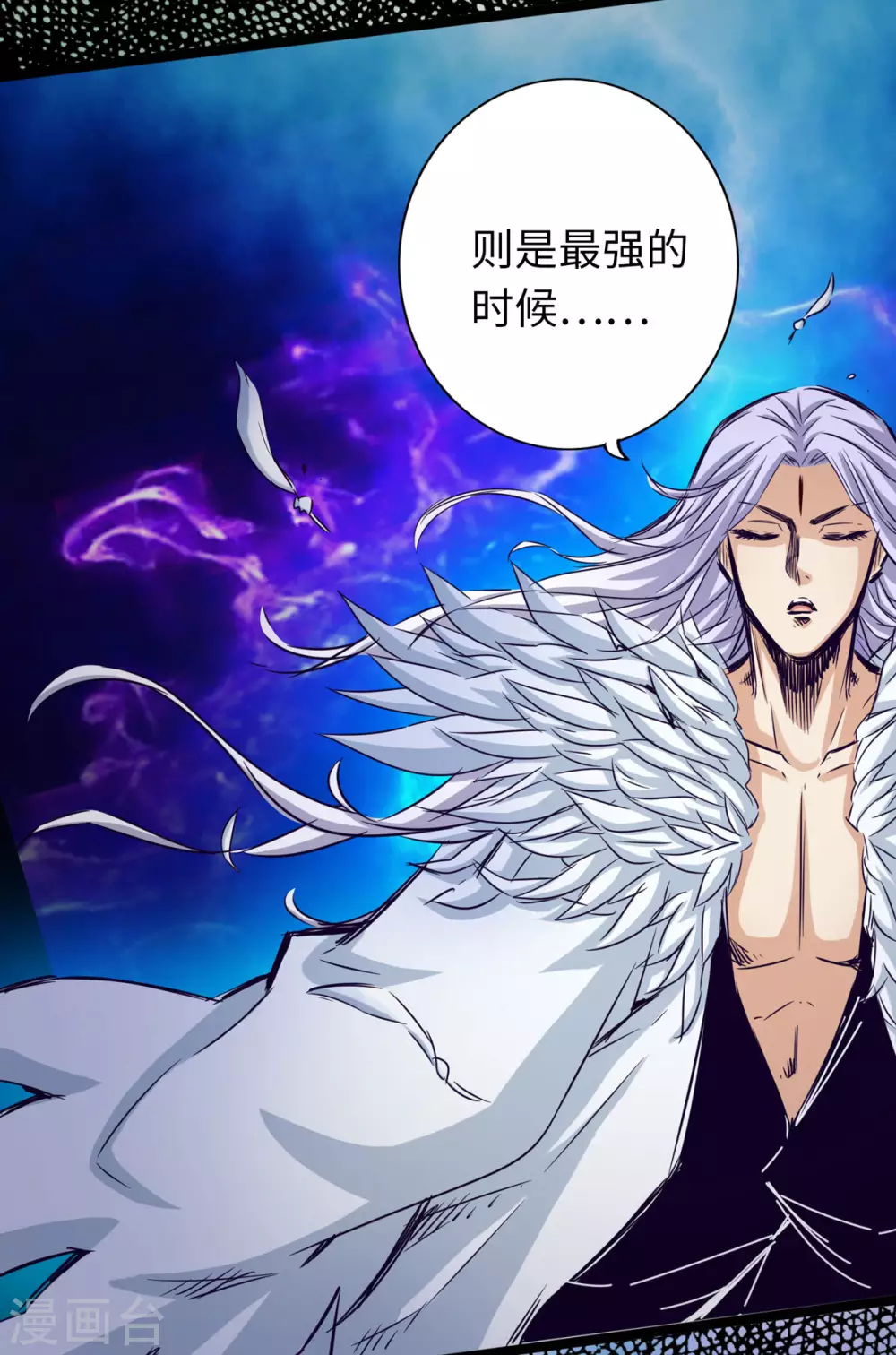 《通天之路》漫画最新章节第41话免费下拉式在线观看章节第【28】张图片