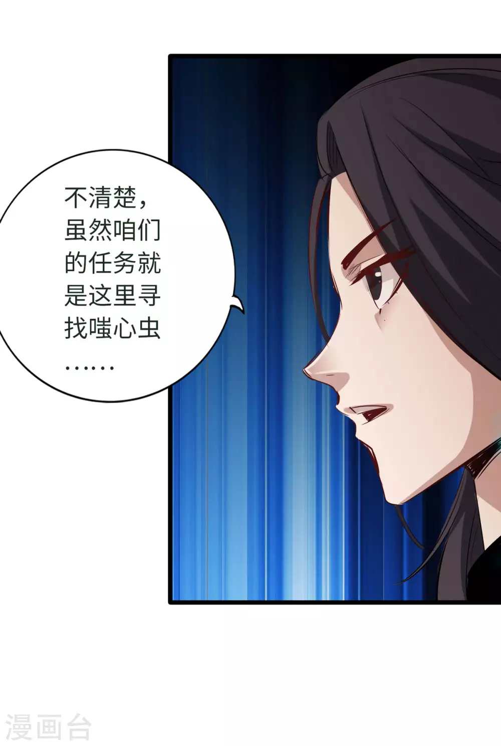 《通天之路》漫画最新章节第44话免费下拉式在线观看章节第【19】张图片