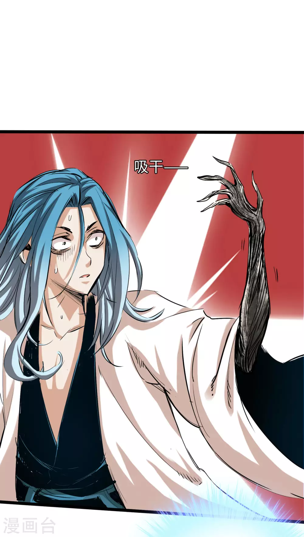 《通天之路》漫画最新章节第46话免费下拉式在线观看章节第【9】张图片