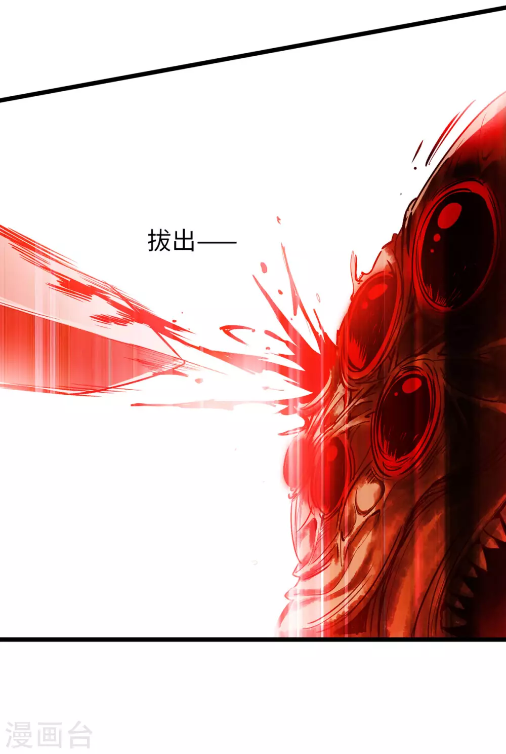 《通天之路》漫画最新章节第47话免费下拉式在线观看章节第【4】张图片