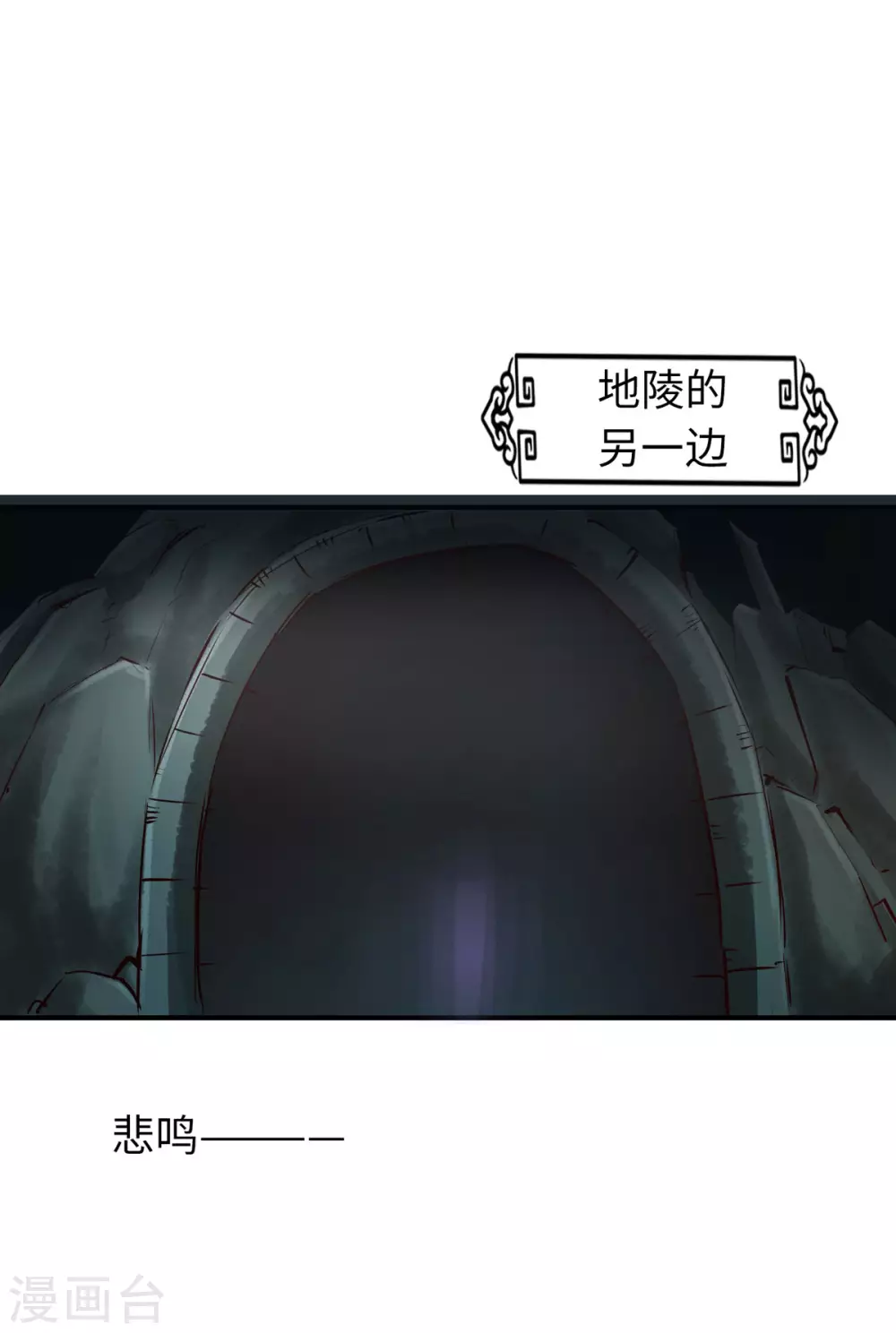 《通天之路》漫画最新章节第48话免费下拉式在线观看章节第【26】张图片