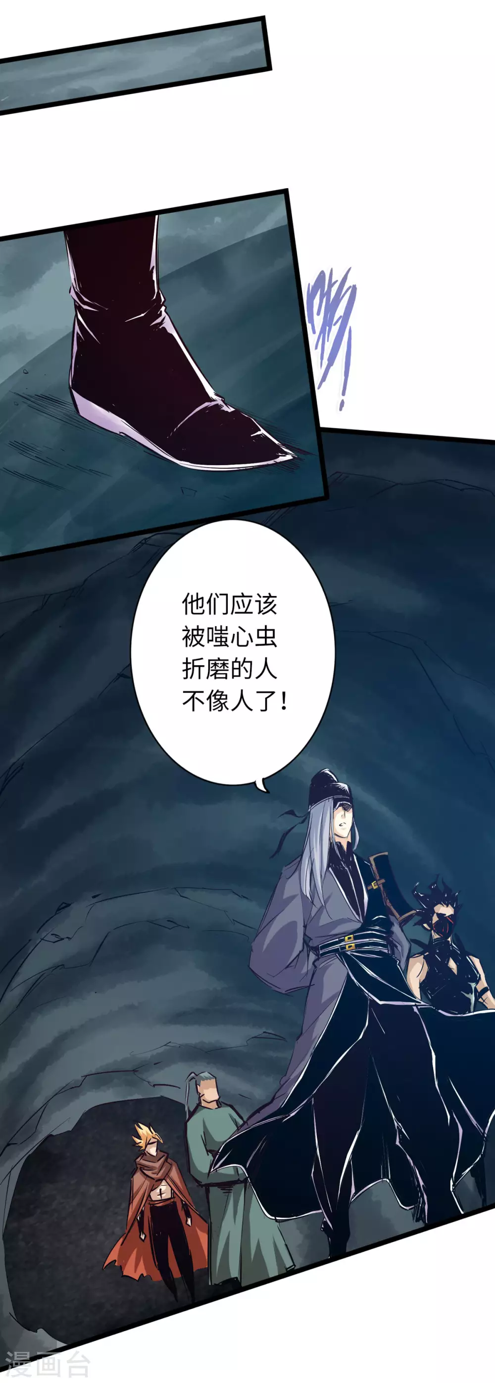 《通天之路》漫画最新章节第49话免费下拉式在线观看章节第【18】张图片