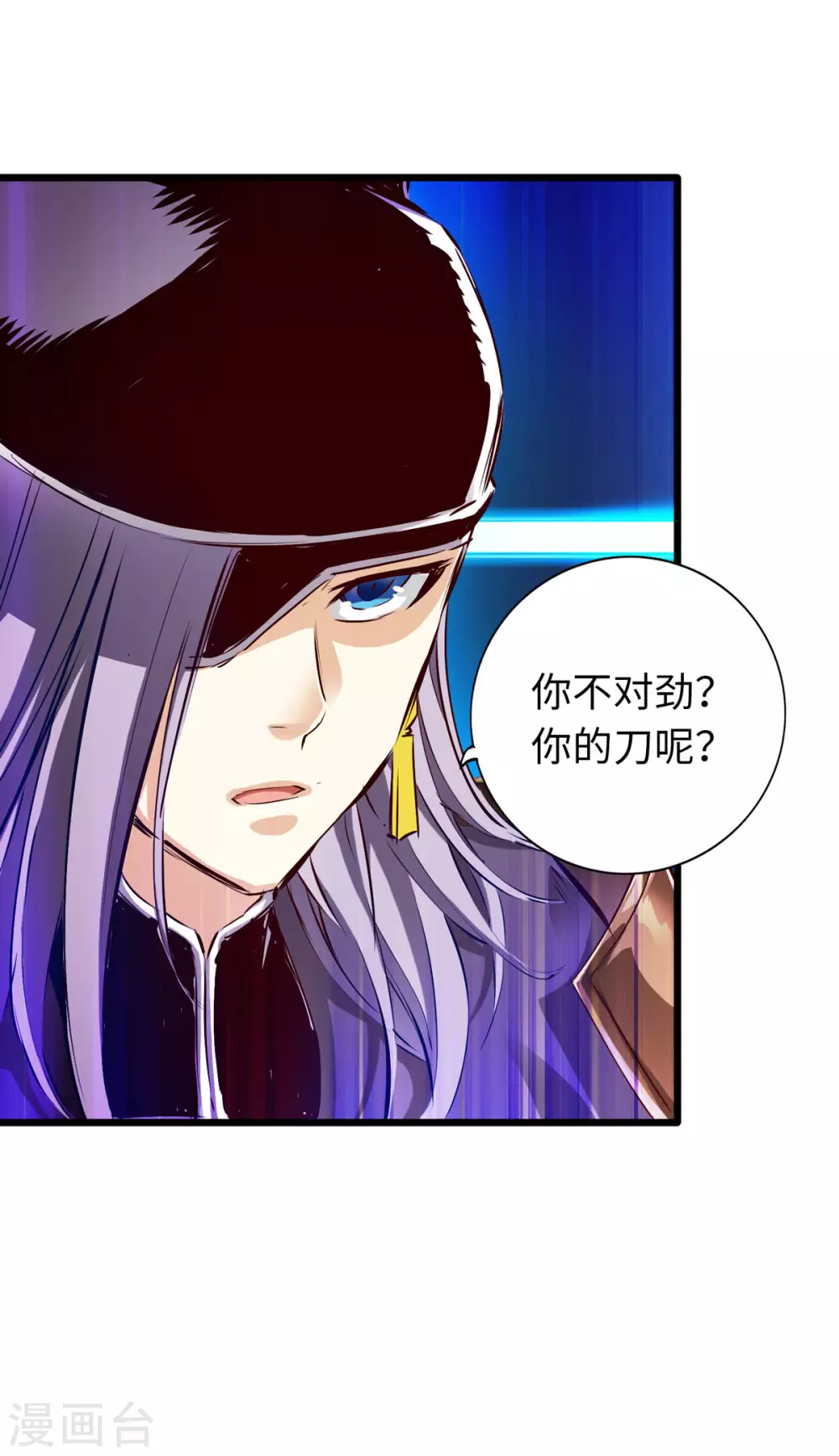 《通天之路》漫画最新章节第49话免费下拉式在线观看章节第【22】张图片