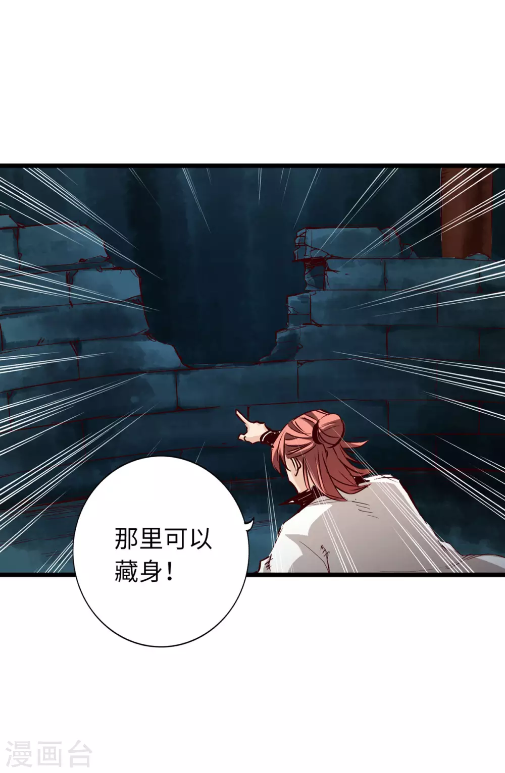 《通天之路》漫画最新章节第49话免费下拉式在线观看章节第【6】张图片