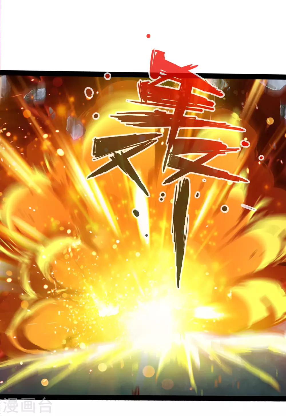 《通天之路》漫画最新章节第50话免费下拉式在线观看章节第【33】张图片