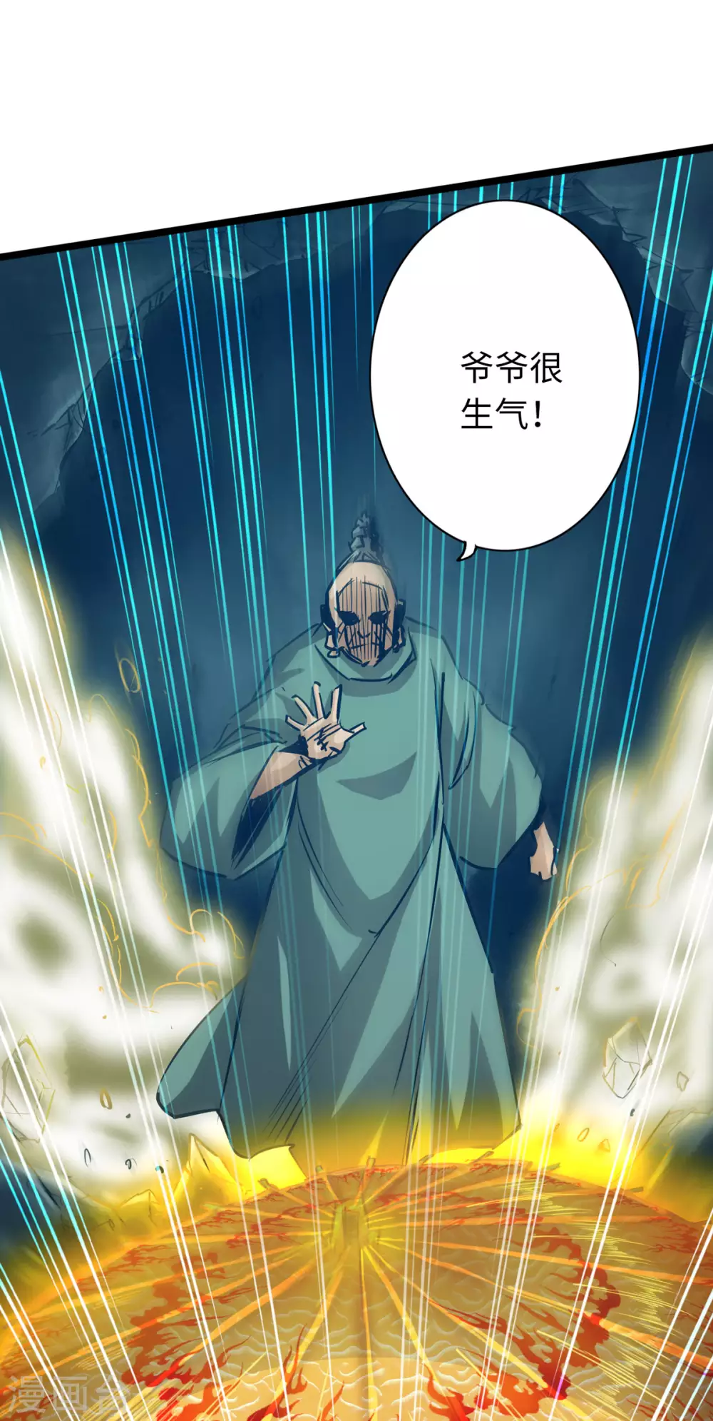 《通天之路》漫画最新章节第51话免费下拉式在线观看章节第【5】张图片