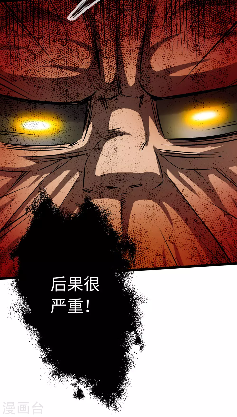 《通天之路》漫画最新章节第51话免费下拉式在线观看章节第【7】张图片