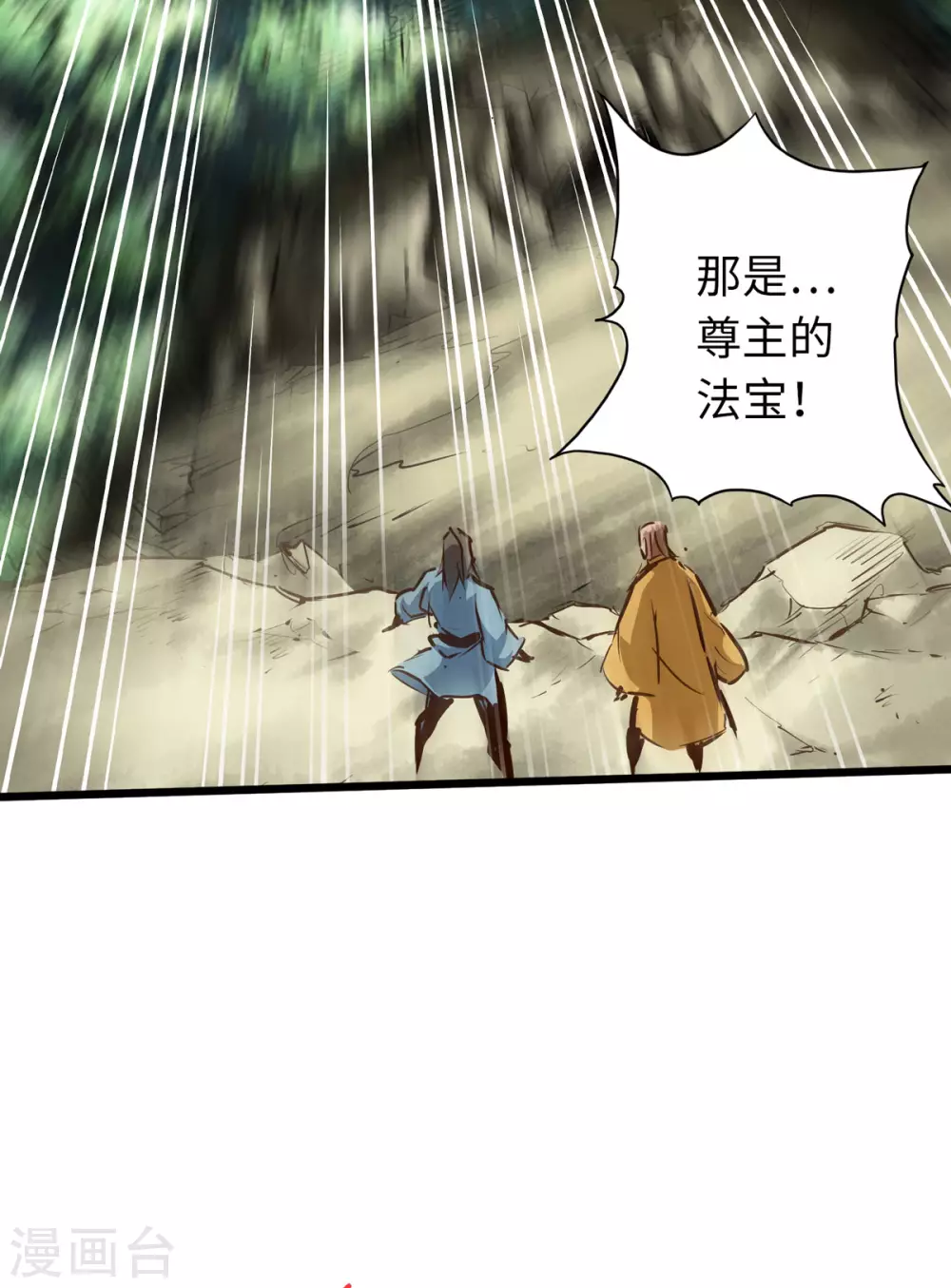 《通天之路》漫画最新章节第52话免费下拉式在线观看章节第【21】张图片