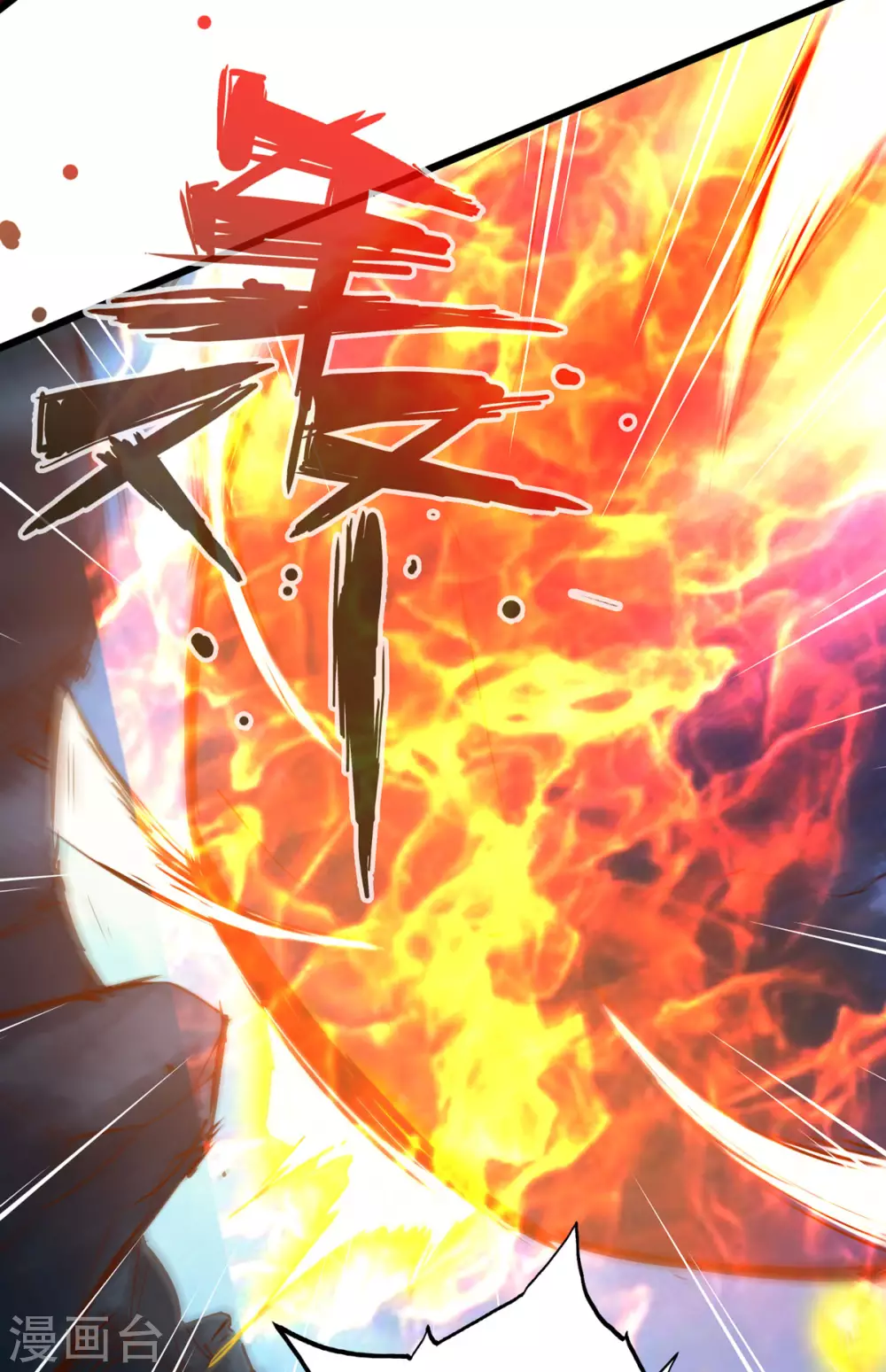 《通天之路》漫画最新章节第52话免费下拉式在线观看章节第【24】张图片