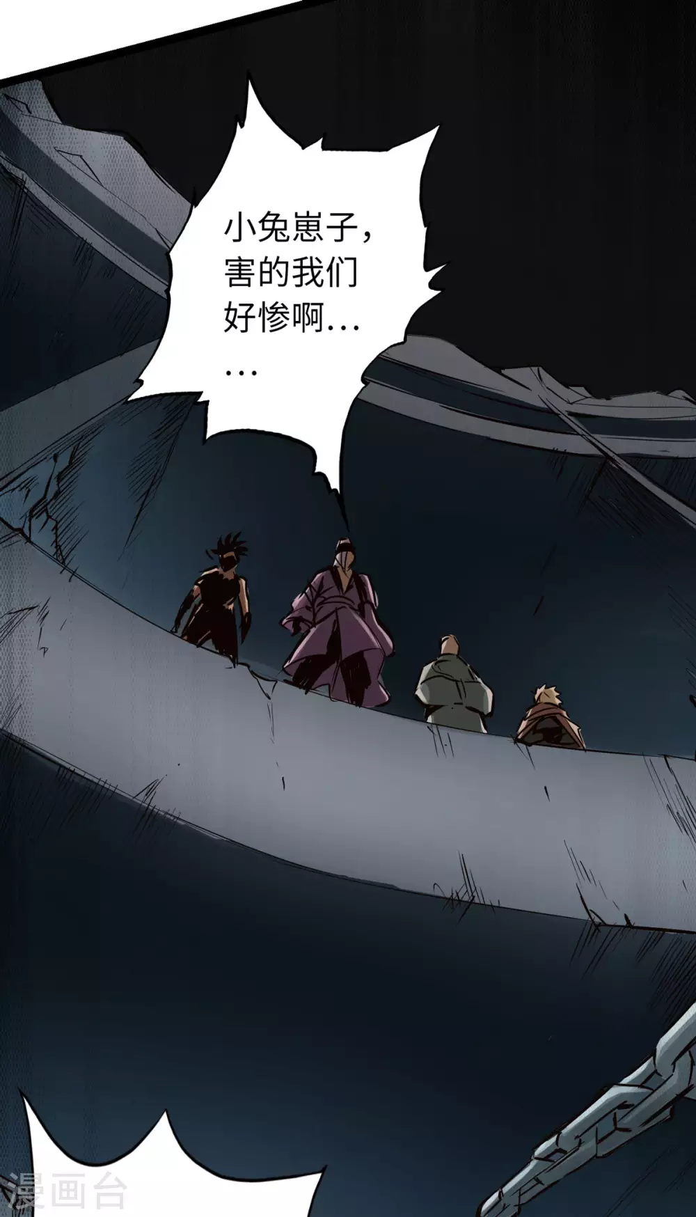 《通天之路》漫画最新章节第54话免费下拉式在线观看章节第【19】张图片