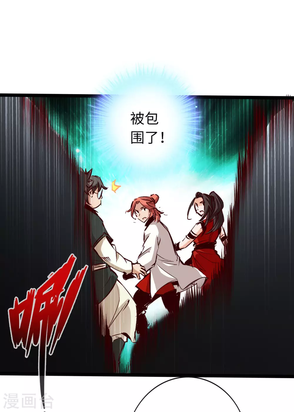 《通天之路》漫画最新章节第55话免费下拉式在线观看章节第【22】张图片