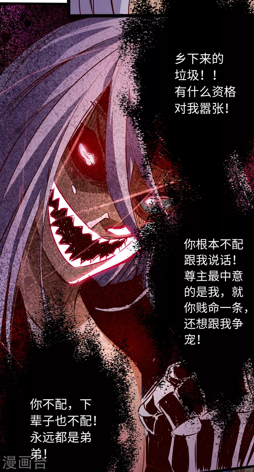 《通天之路》漫画最新章节第56话免费下拉式在线观看章节第【31】张图片