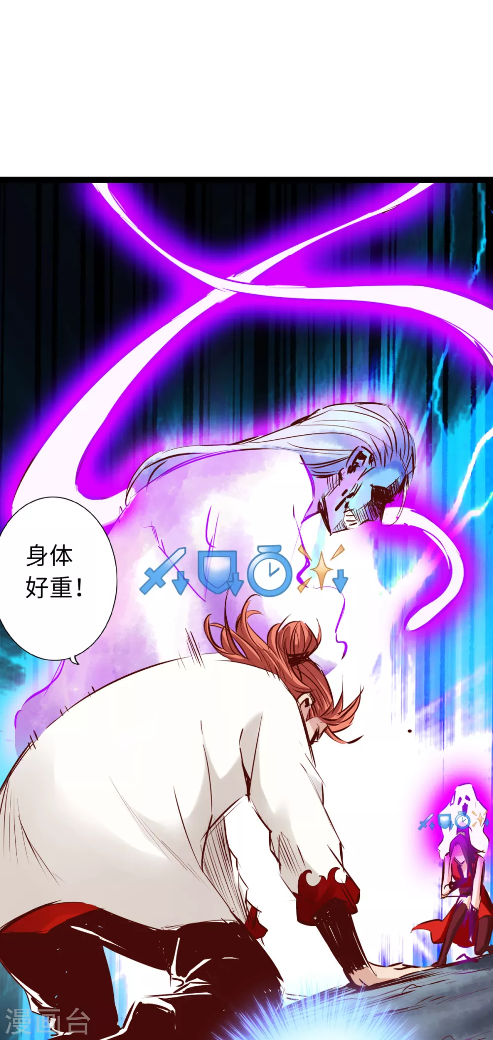 《通天之路》漫画最新章节第58话免费下拉式在线观看章节第【17】张图片