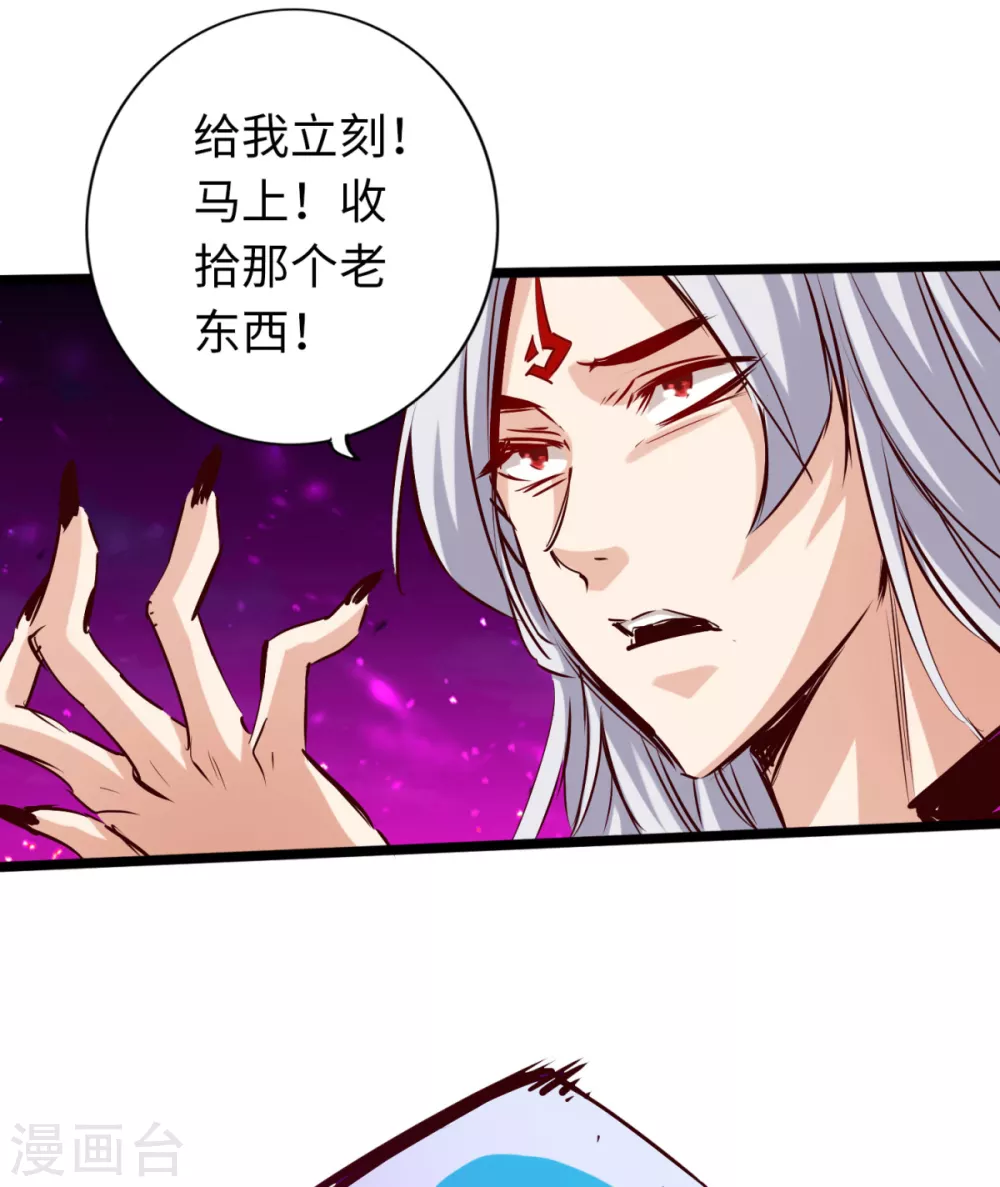 《通天之路》漫画最新章节第58话免费下拉式在线观看章节第【30】张图片