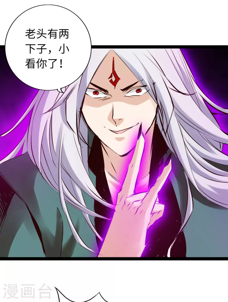 《通天之路》漫画最新章节第59话免费下拉式在线观看章节第【8】张图片