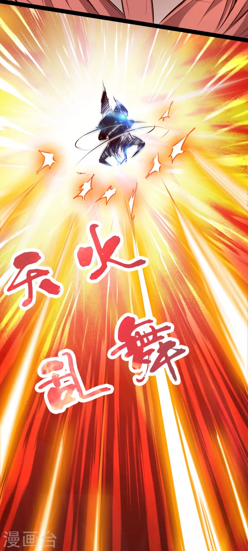 《通天之路》漫画最新章节第60话免费下拉式在线观看章节第【18】张图片