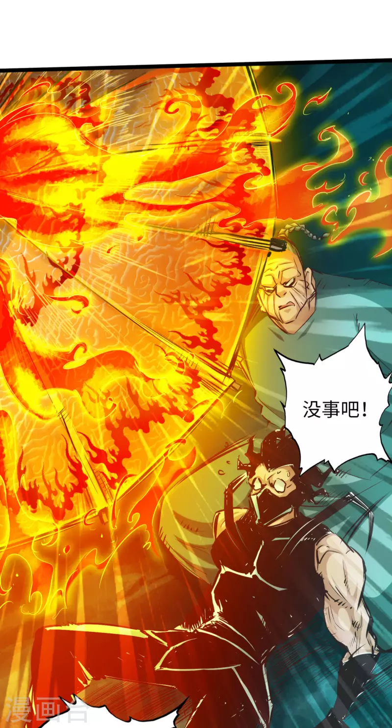 《通天之路》漫画最新章节第60话免费下拉式在线观看章节第【21】张图片