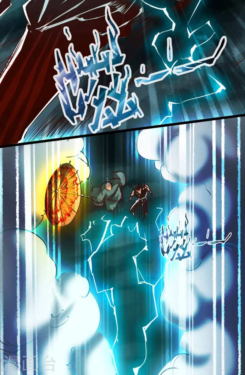 《通天之路》漫画最新章节第60话免费下拉式在线观看章节第【26】张图片