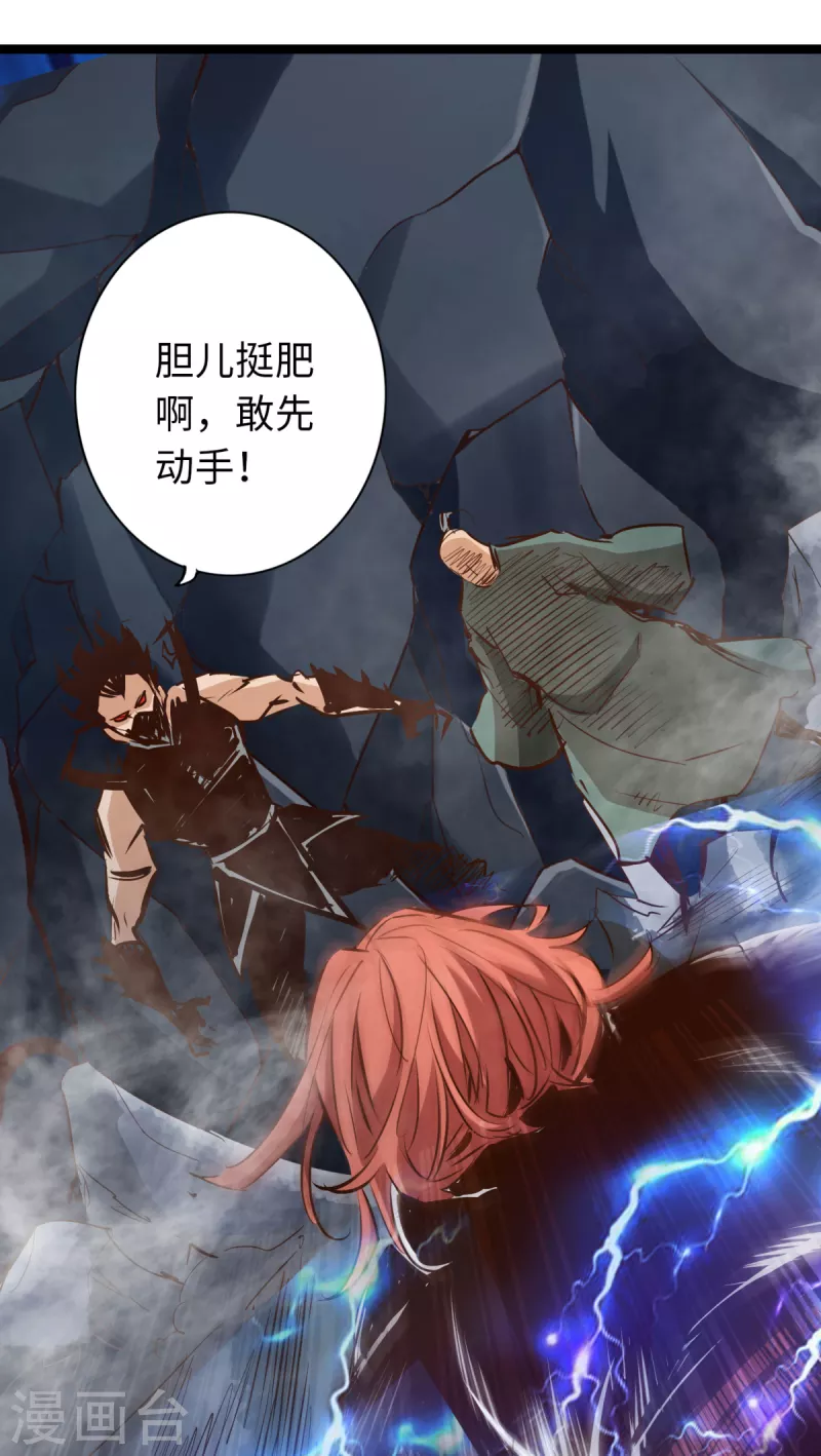 《通天之路》漫画最新章节第60话免费下拉式在线观看章节第【9】张图片