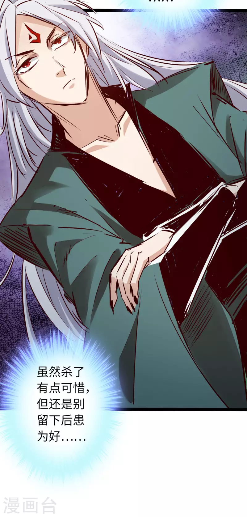 《通天之路》漫画最新章节第61话免费下拉式在线观看章节第【14】张图片