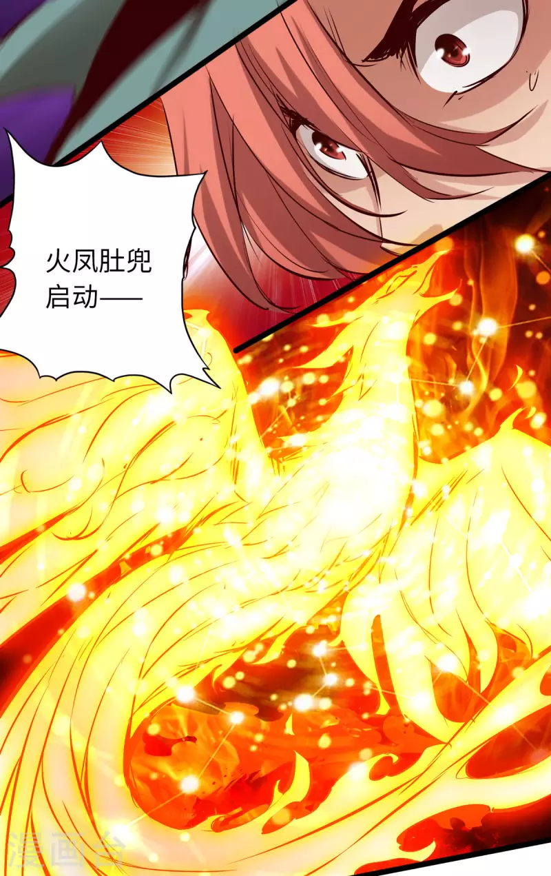 《通天之路》漫画最新章节第61话免费下拉式在线观看章节第【22】张图片