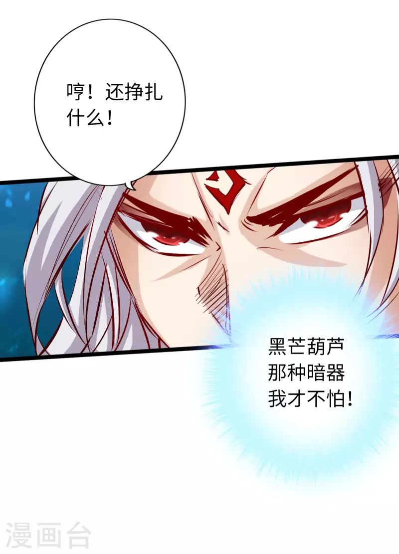 《通天之路》漫画最新章节第62话免费下拉式在线观看章节第【3】张图片