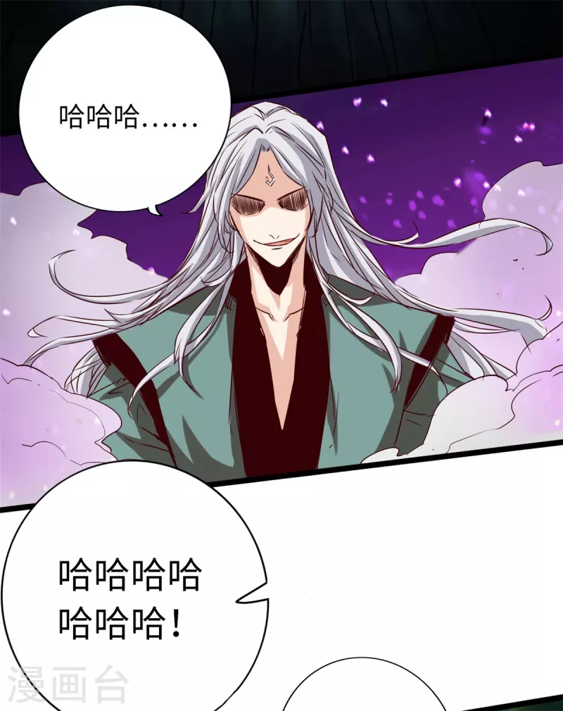 《通天之路》漫画最新章节第63话免费下拉式在线观看章节第【13】张图片