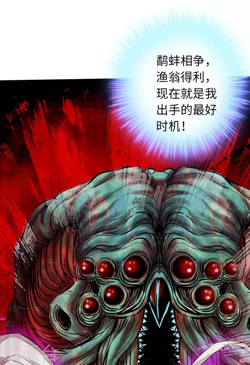 《通天之路》漫画最新章节第64话免费下拉式在线观看章节第【2】张图片