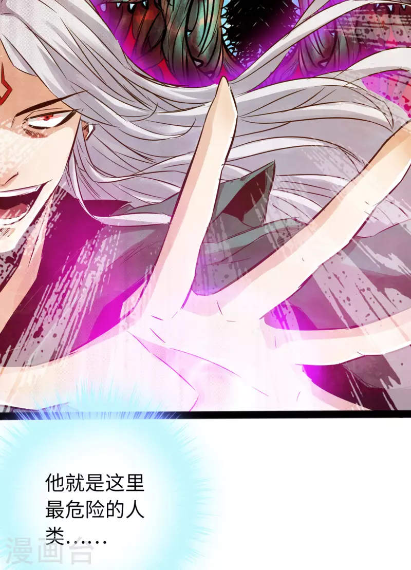 《通天之路》漫画最新章节第64话免费下拉式在线观看章节第【3】张图片