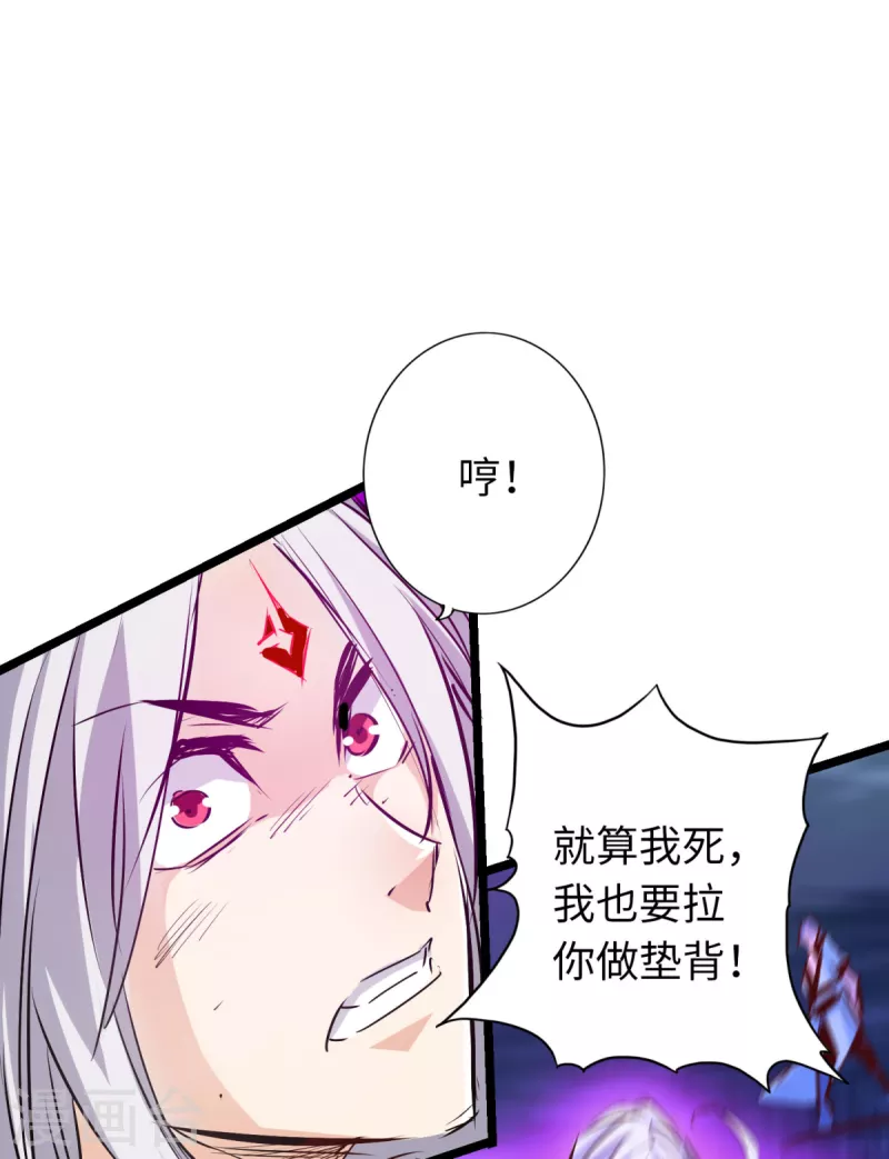 《通天之路》漫画最新章节第65话免费下拉式在线观看章节第【45】张图片