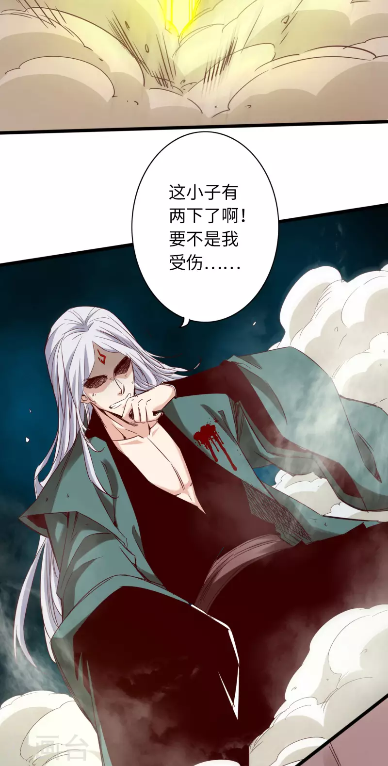 《通天之路》漫画最新章节第66话免费下拉式在线观看章节第【17】张图片