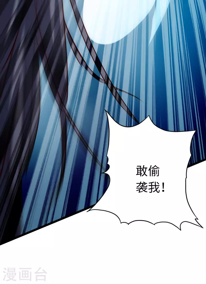 《通天之路》漫画最新章节第67话免费下拉式在线观看章节第【25】张图片