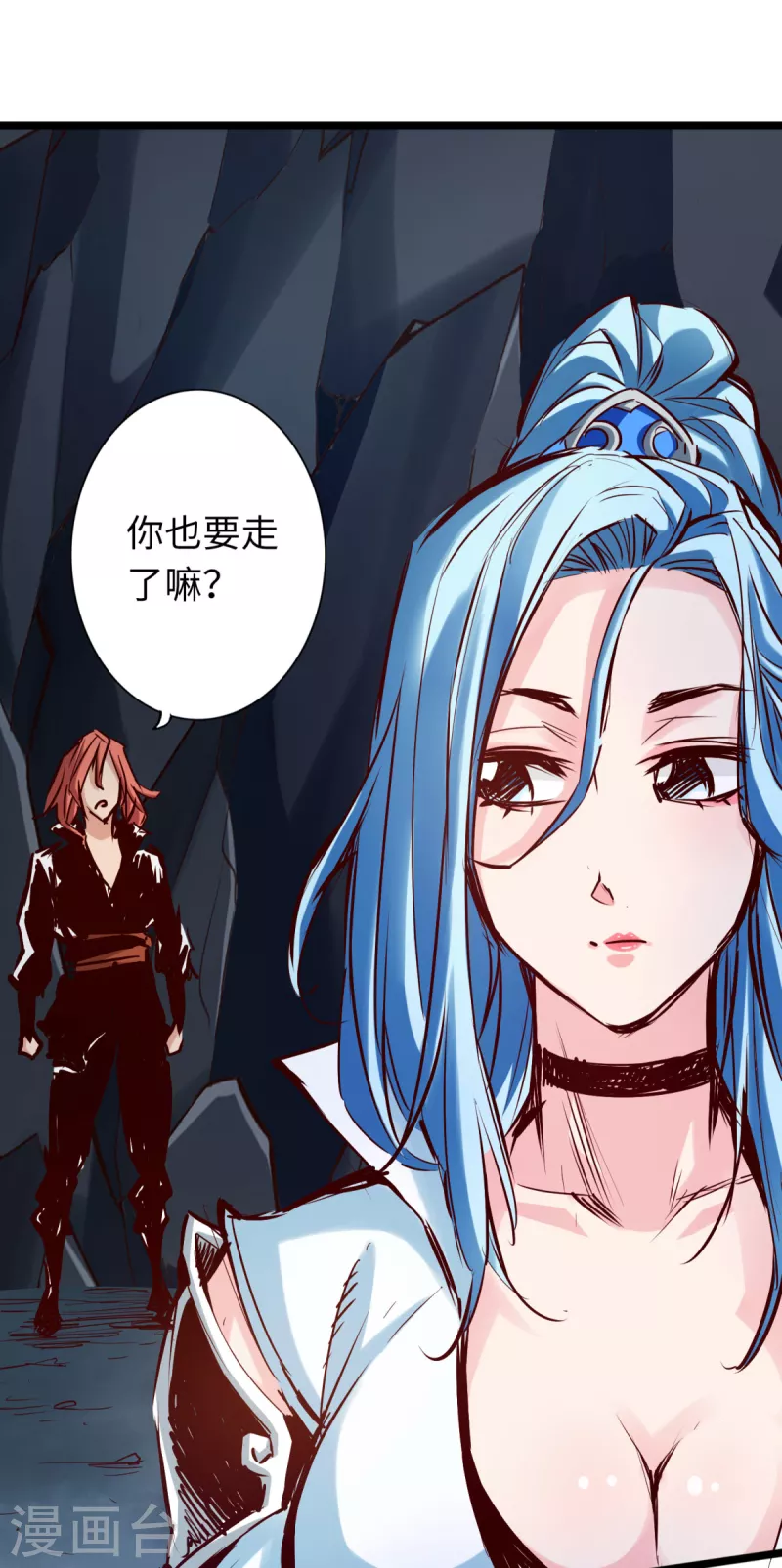 《通天之路》漫画最新章节第68话免费下拉式在线观看章节第【8】张图片