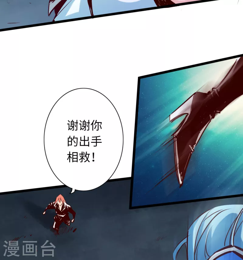 《通天之路》漫画最新章节第68话免费下拉式在线观看章节第【9】张图片