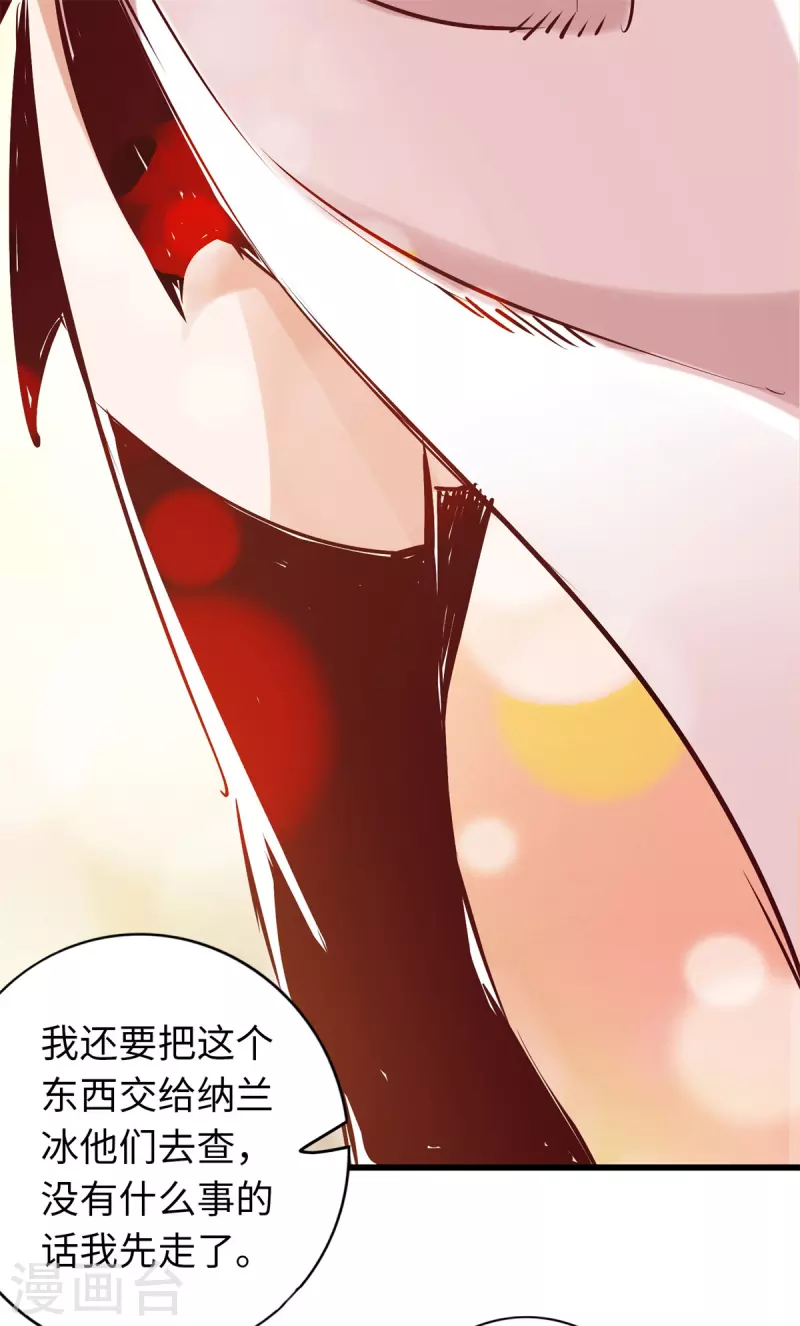 《通天之路》漫画最新章节第72话免费下拉式在线观看章节第【22】张图片