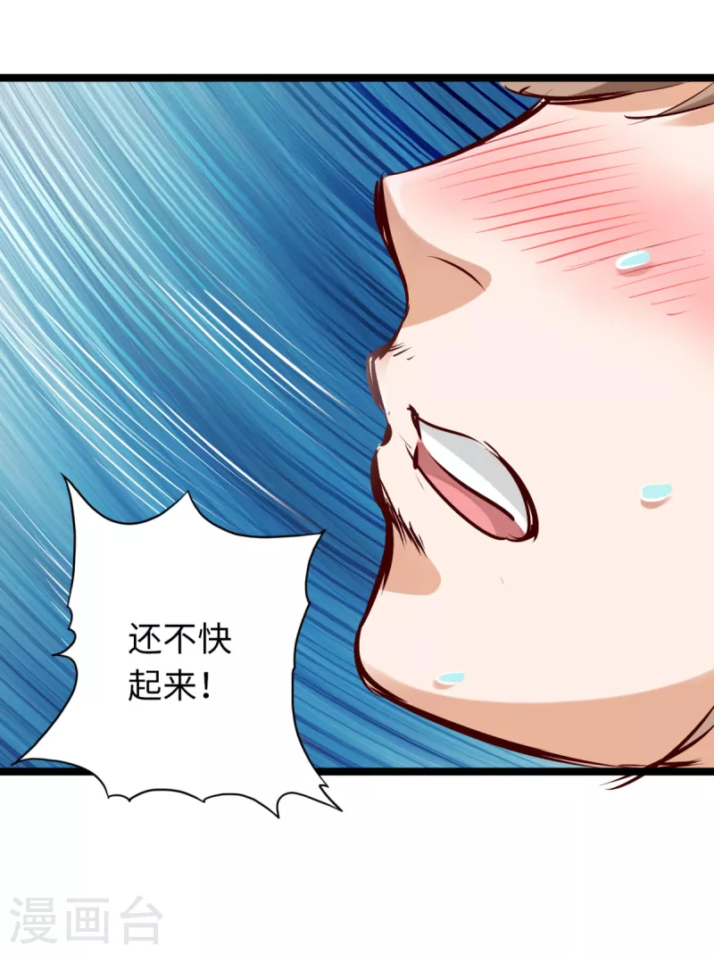 《通天之路》漫画最新章节第78话免费下拉式在线观看章节第【28】张图片