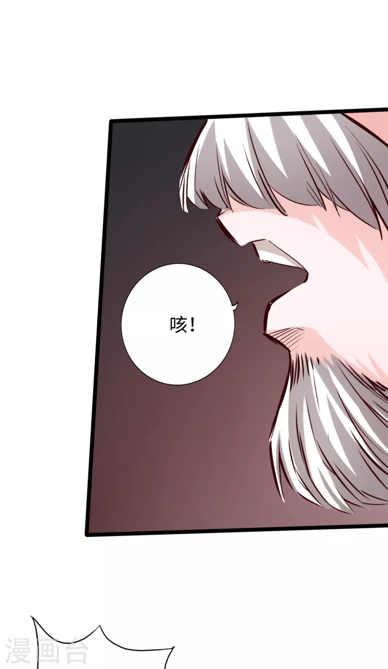 《通天之路》漫画最新章节第80话免费下拉式在线观看章节第【10】张图片