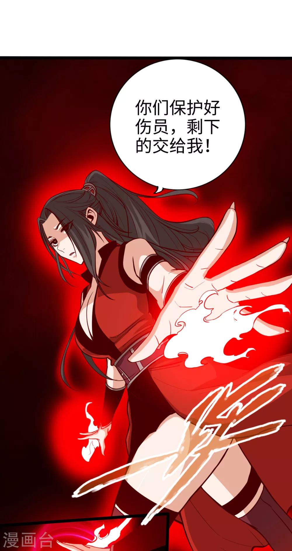 《通天之路》漫画最新章节第9话免费下拉式在线观看章节第【49】张图片