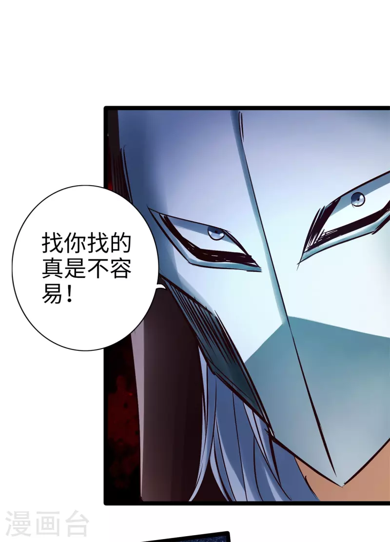 《通天之路》漫画最新章节第87话免费下拉式在线观看章节第【26】张图片