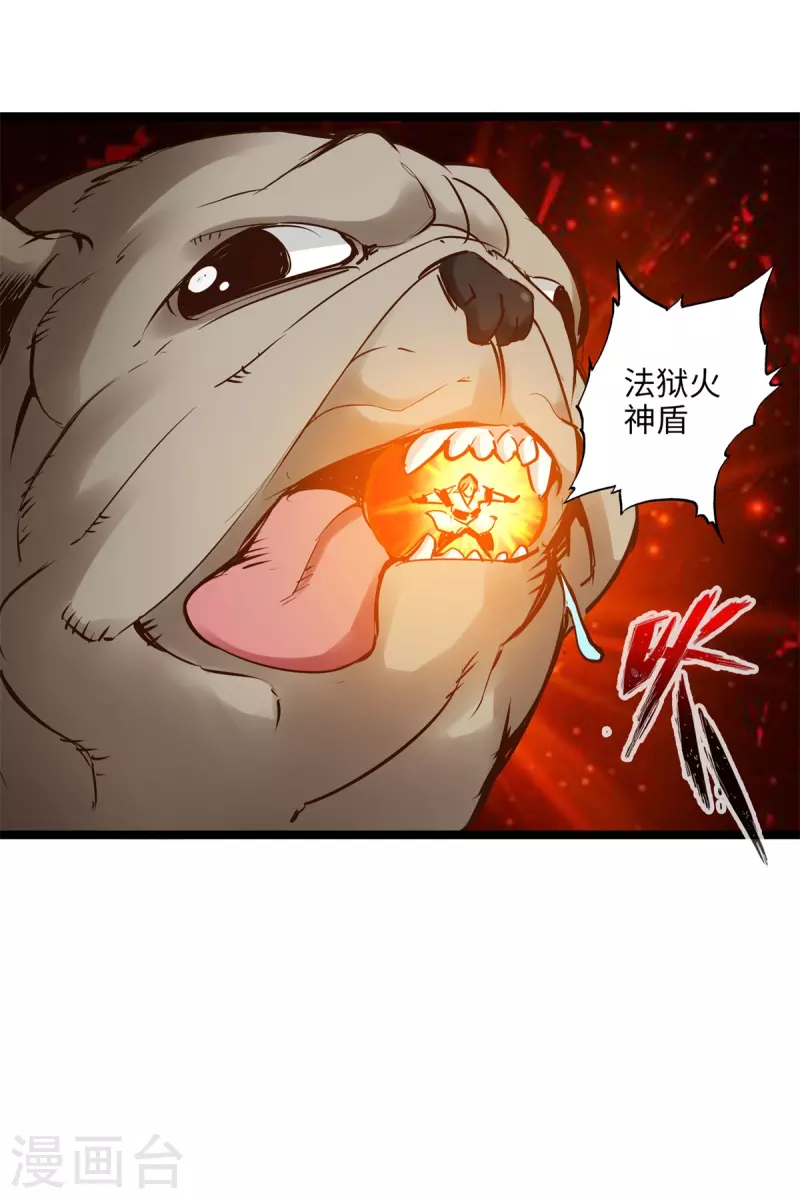 《通天之路》漫画最新章节第92话免费下拉式在线观看章节第【18】张图片